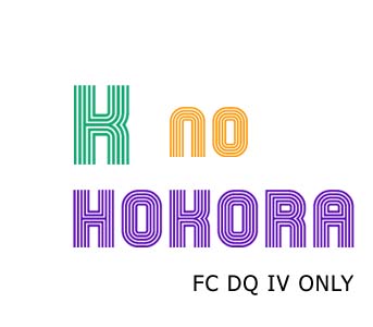 K no Hokora